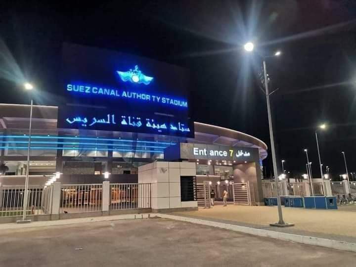 ستاد هيئة قناة السويس