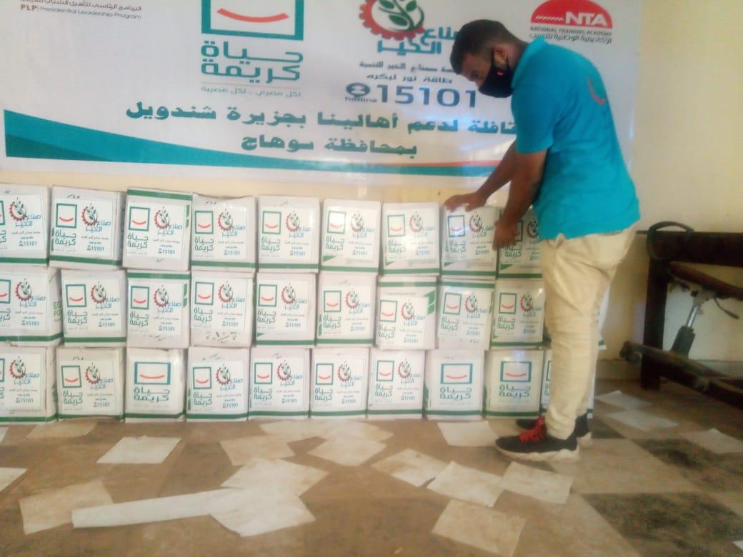 بالصور .. إطلاق المرحلة الثانية لمبادرة رد الجميل لأهالينا بالصعيد