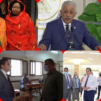 تريندات جوجل اليوم