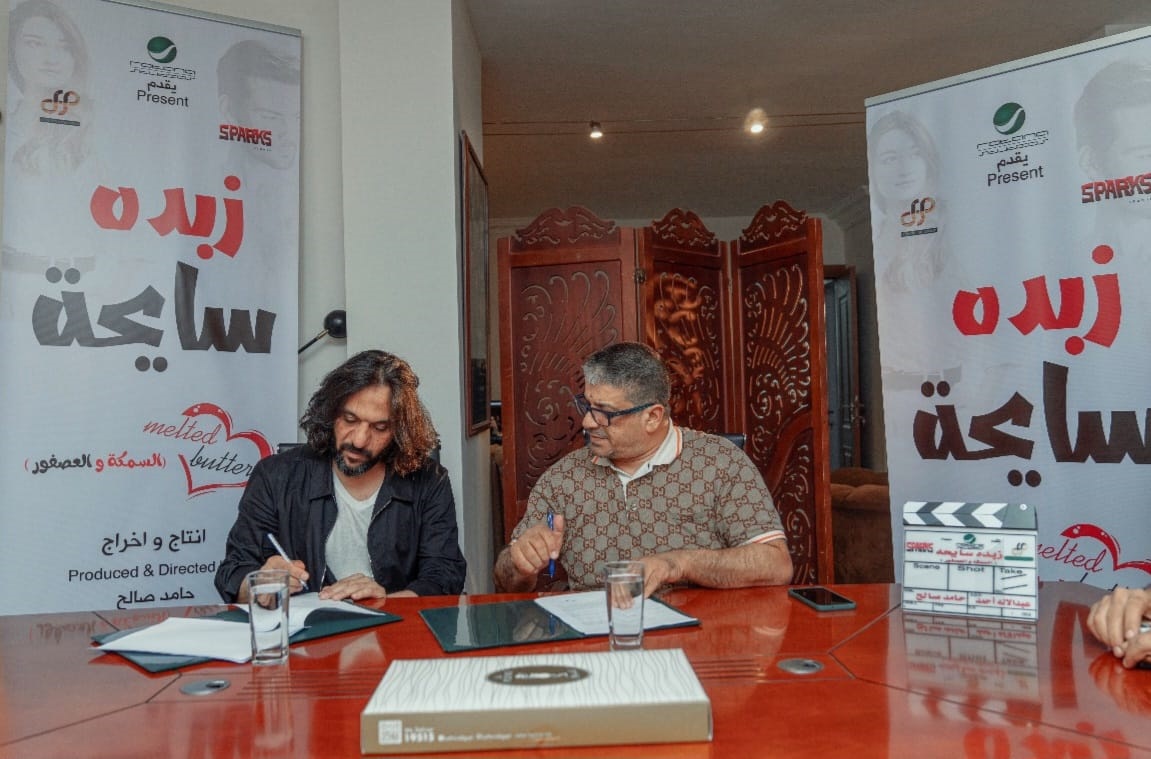 بهاء سلطان والمخرج حامد صالح 