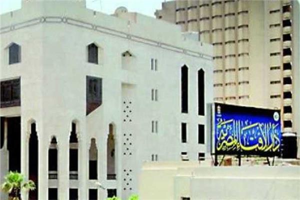 دار الإفتاء المصرية