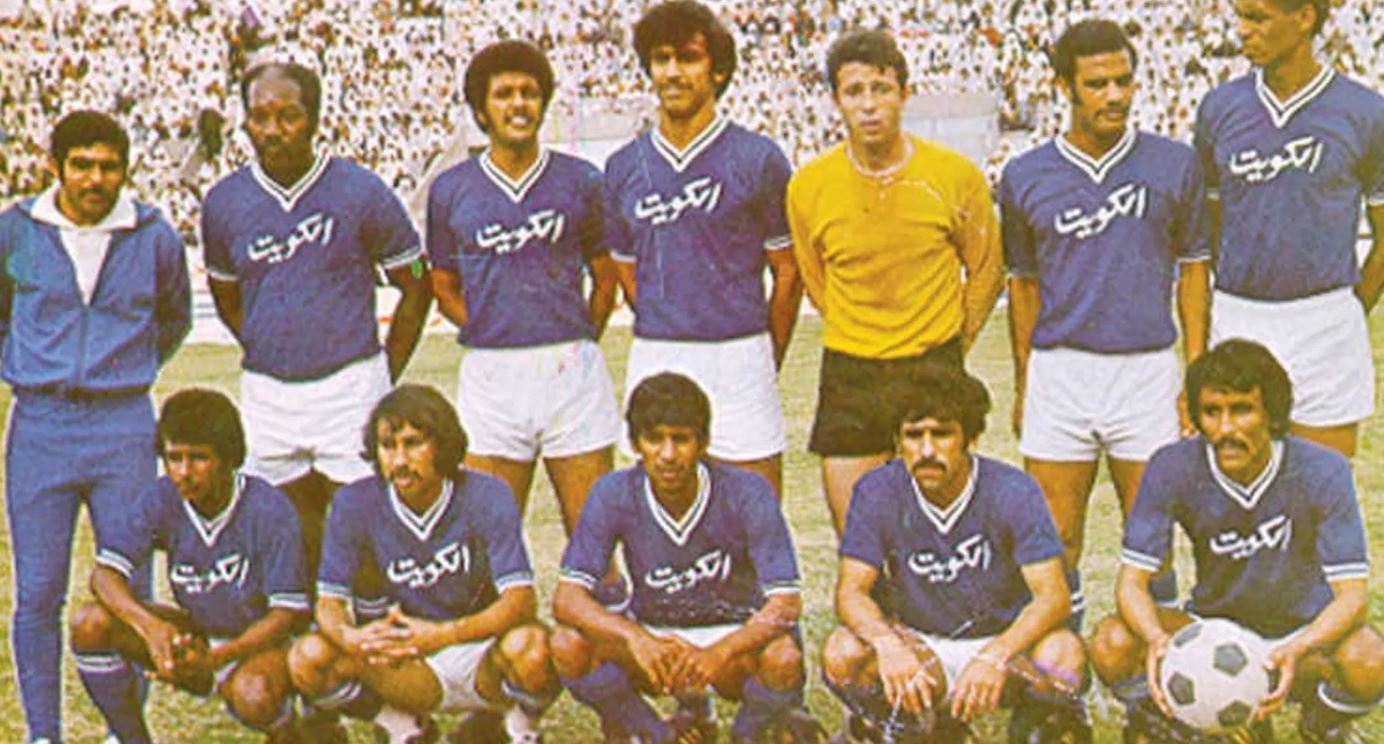 المنتخب الكويتي 