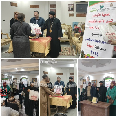 لحوم عيد الميلاد المجيد مجاناً بكنائس بركة السبع محافظة المنوفية