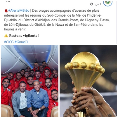عواصف رعدية و أمطار في أبيدجان قبل وصول بعثة منتخب مصر