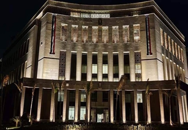 وزارة المالية