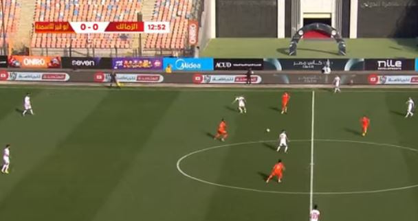 الزمالك و أبو قير للأسمدة