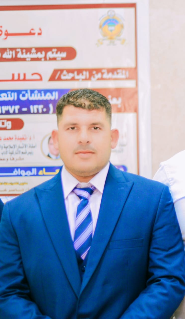 حسن حسين قلاد