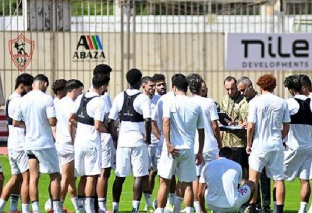 الزمالك
