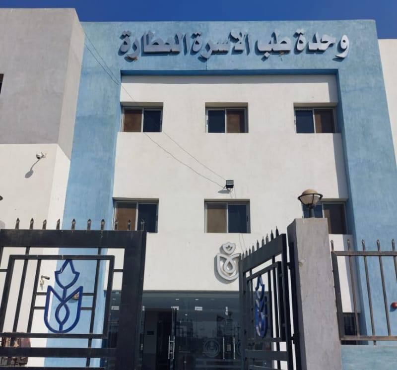 مديرية الشؤون الصحية بالقليوبية