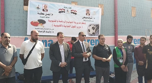 الدكتور وليد الفرماوي وكيل وزارة الشباب والرياضة بالقليوبية