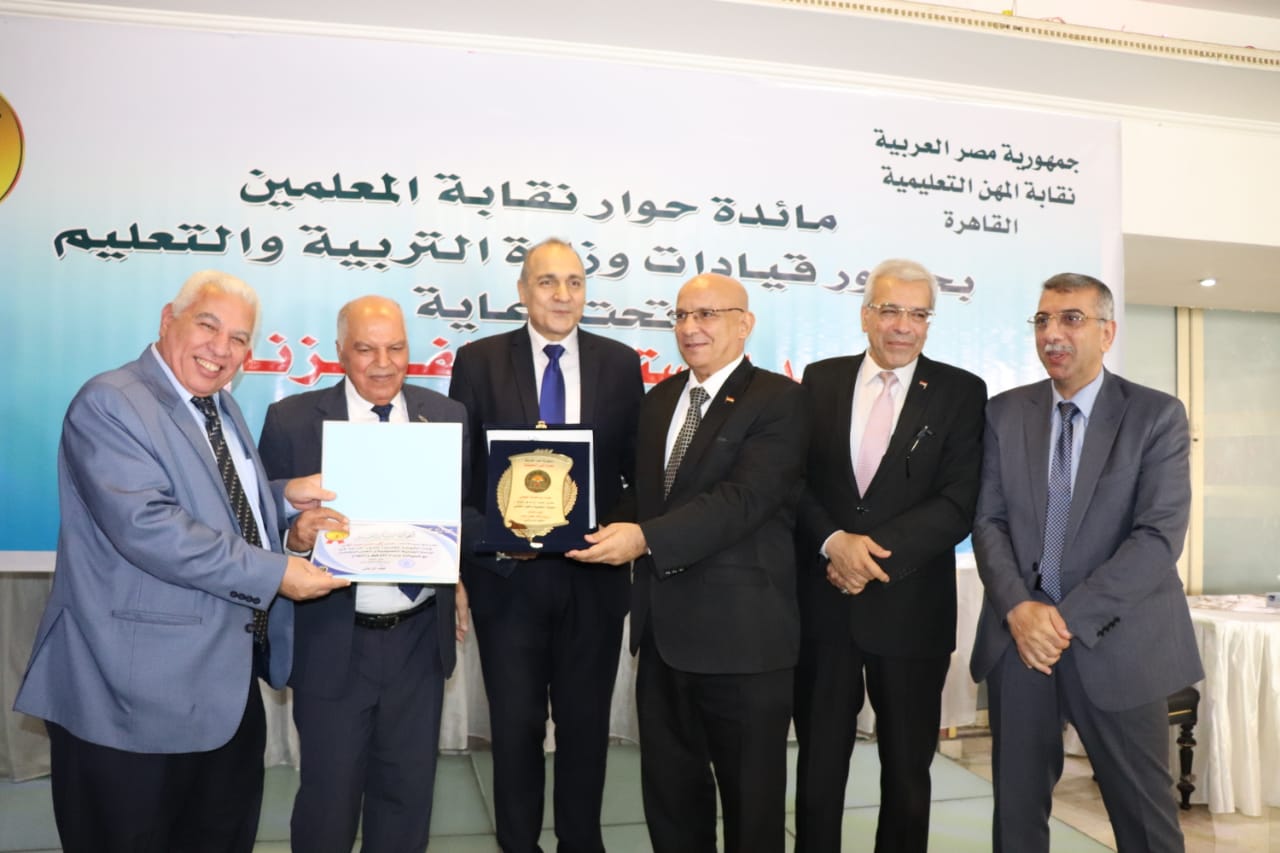 تكريم قيادات التعليم بالمحافظات بنقابة المعلمين بالجزيره بالصور