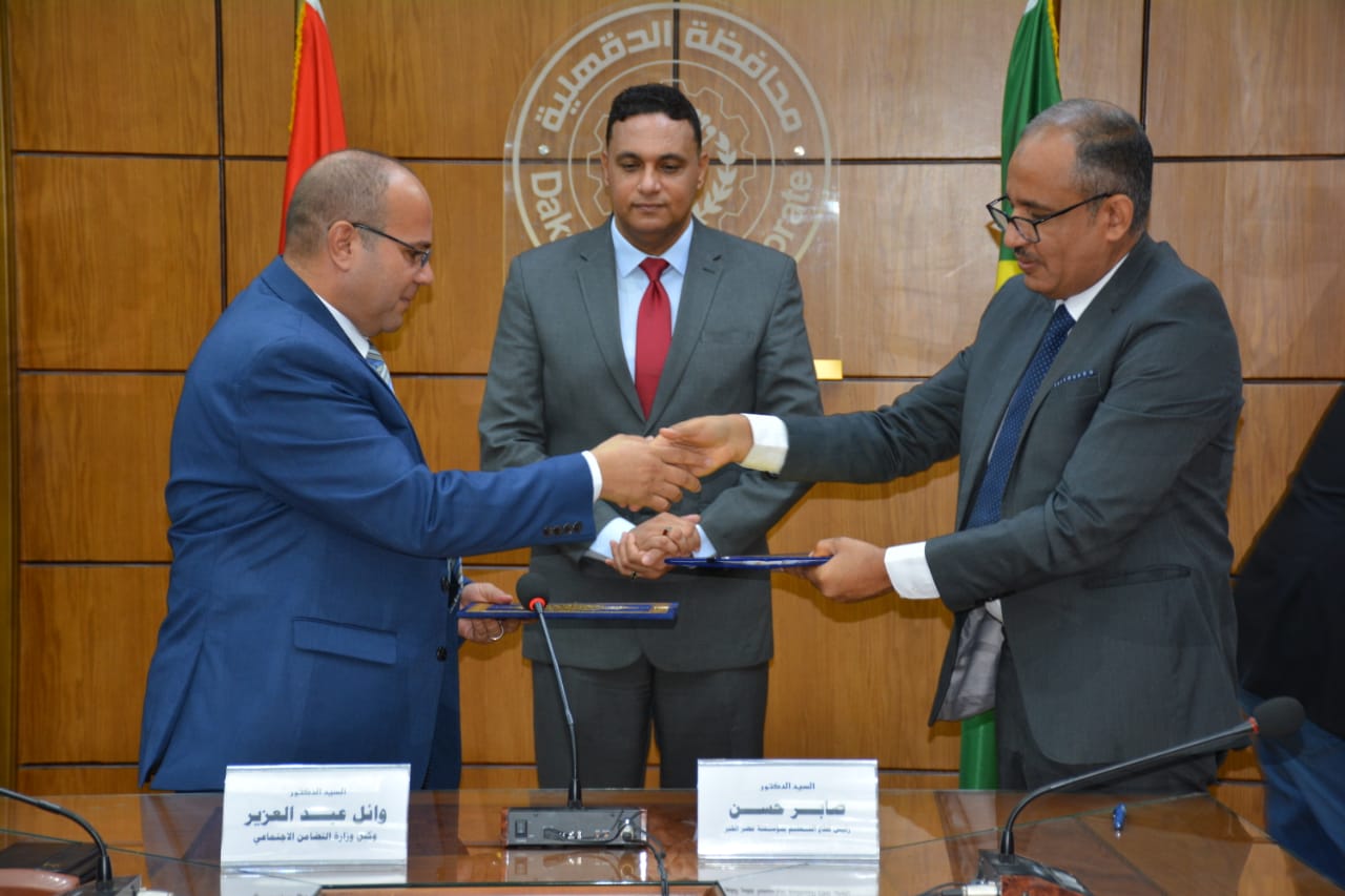 توقيع البروتوكول