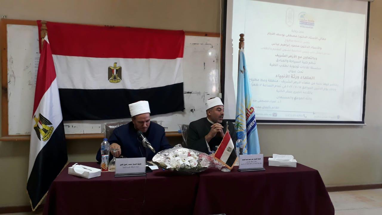 جامعة مطروح تنظم سلسلة ندوات توعوية وتثقيفية لطلابها 