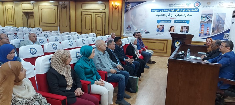 تجديد شهادة الأيزو 9001 في نظم إدارة الجودة بجامعة بنى سويف