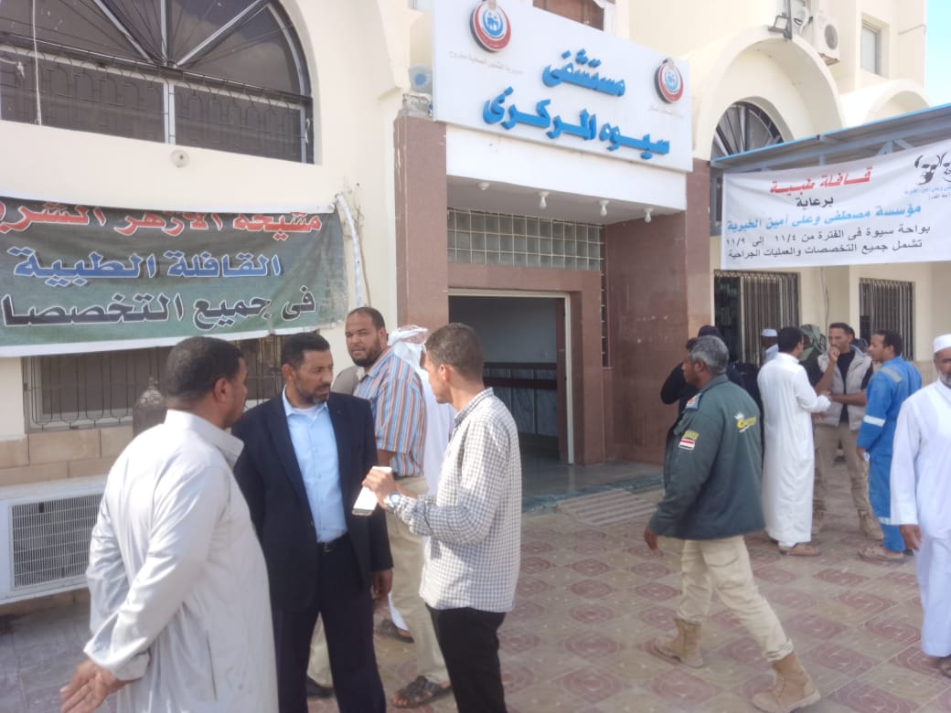  ٥٧٤٩ حالة كشف واجراء ٢٠٣ عملية جراحية لقافلة الازهر بسيوة 