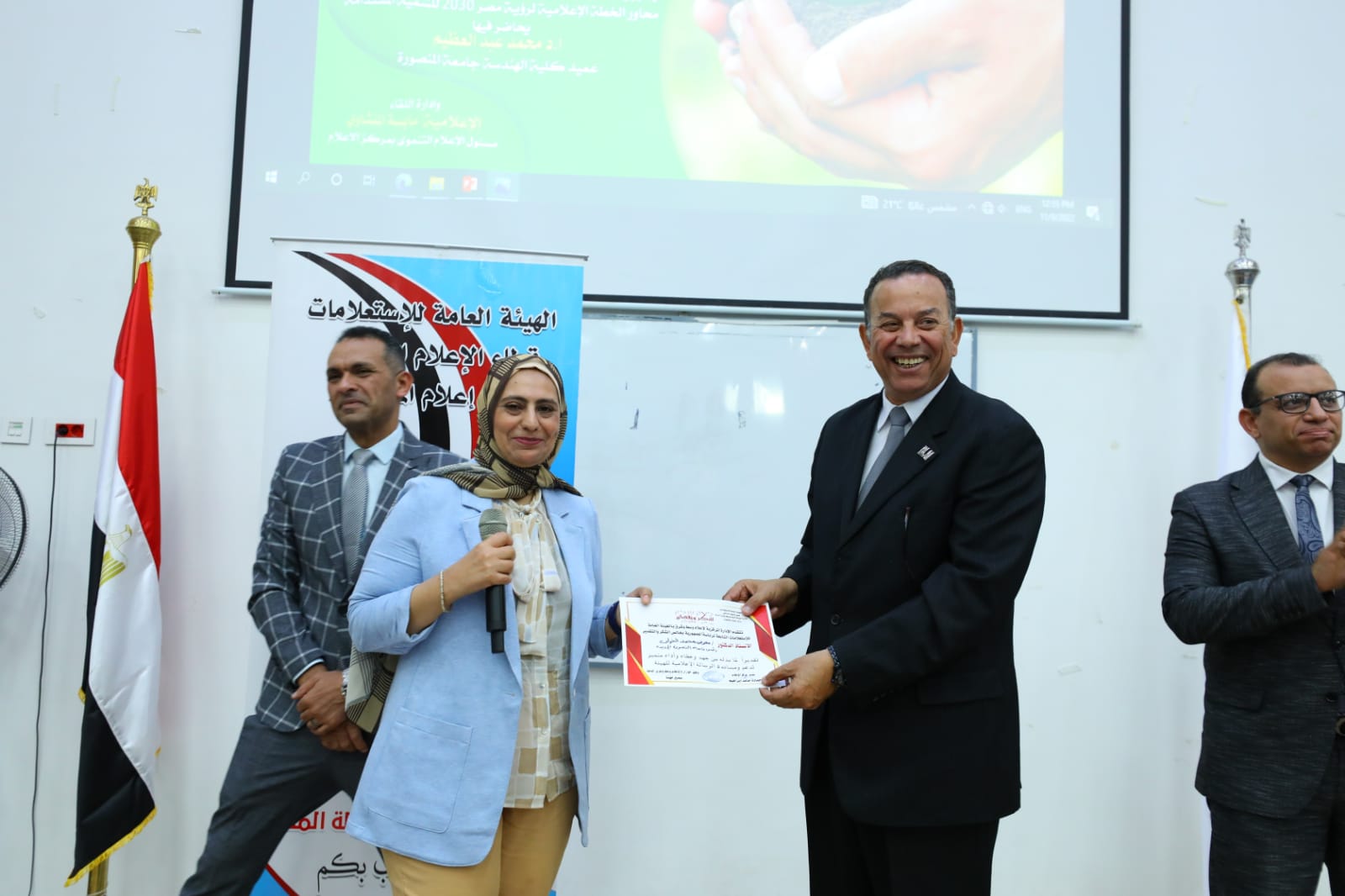 الجهود المصرية لمواجهة التغيرات المناخية ندوة تثقيفية جامعة المنصورة
