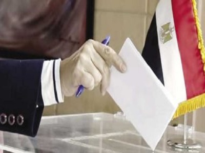 الانتخابات الرئاسية