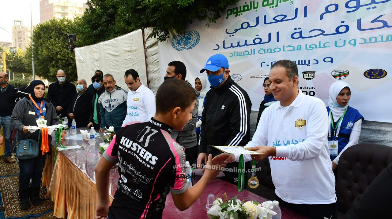 ضمن فعاليات اليوم العالمي لمكافحة الفساد محافظ الفيوم يشارك بماراثون للدراجات 