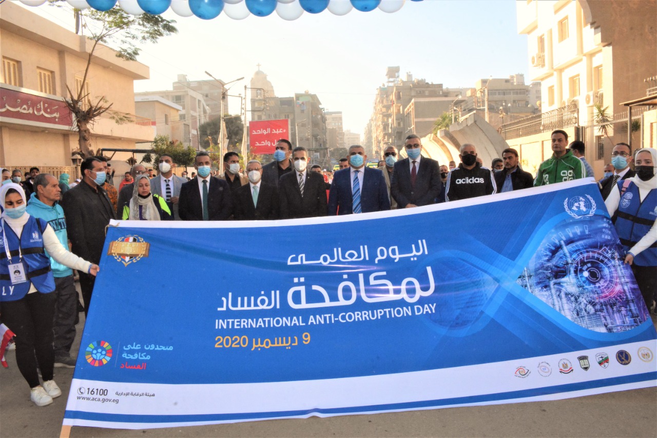 محافظ الغربية ورئيس الجامعة يشهدان احتفالية الرقابة الإدارية لمكافحة الفساد 