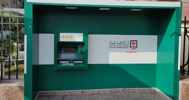 البنك الأهلي المصري يستمر في استراتيجيته لدعم ذوي الهمم