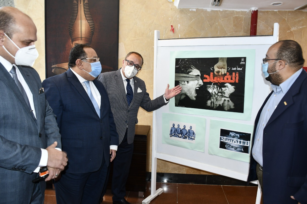 بالصور.. احتفالية اليوم العالمي لمكافحة الفساد بجامعة حلوان بحضور ممثلي هيئة الرقابة الإدارية 