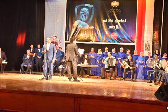 محافظ أسيوط يشهد احتفالية هيئة الرقابة الادارية بمناسبة اليوم العالمى لمكافحة الفساد