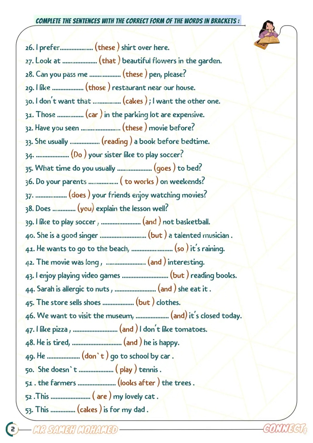 53 سؤالا فى اللغة الانجليزية للصف الرابع الابتدائي