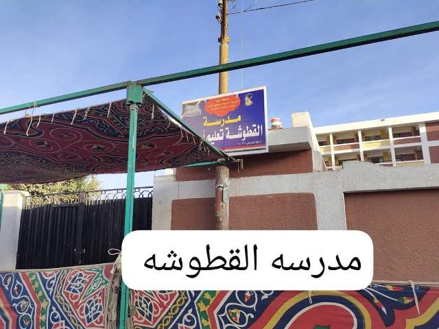 رؤساء المراكز بالمنيا يتابعون تركيب ممرات آمنة للمقرات الانتخابية