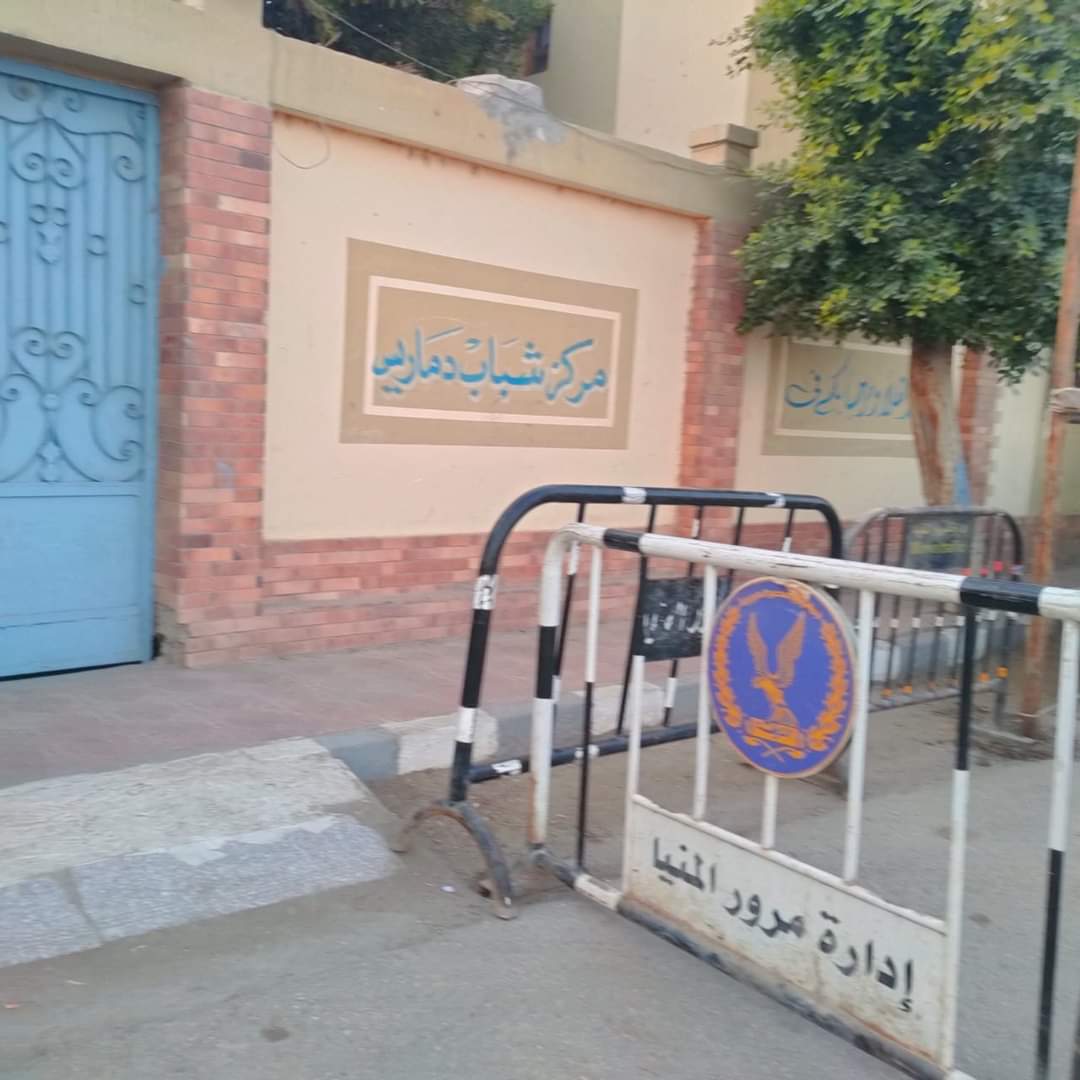 تجهيز لجان الاقتراع والفرز لأندية ومراكز الشباب بالمنيا 