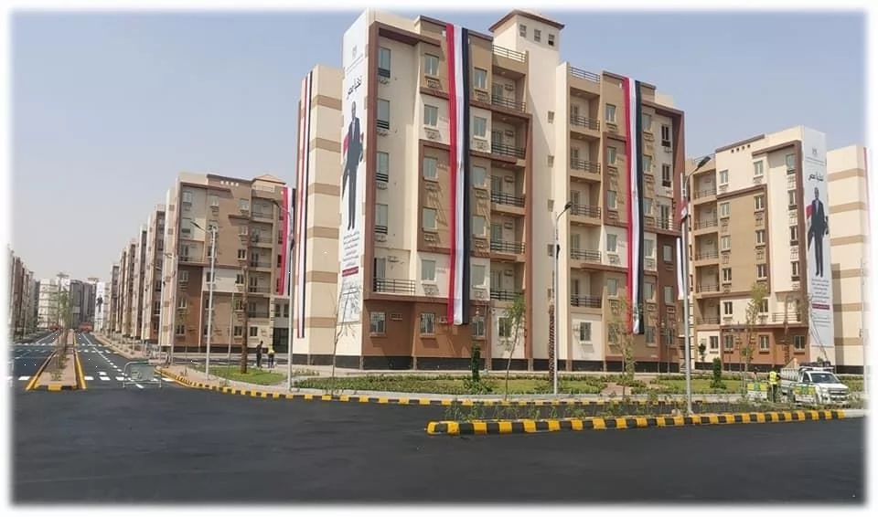 النشرة العقارية