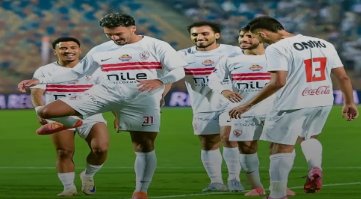 الزمالك