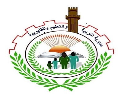 تعليم القليوبية تحقق ثلاثة مراكز جمهورى في مسابقة المكتبات