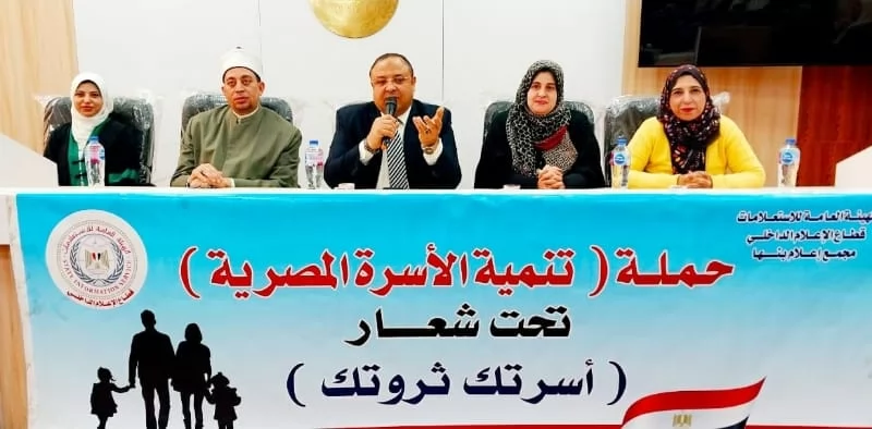 مجمع إعلام القليوبية