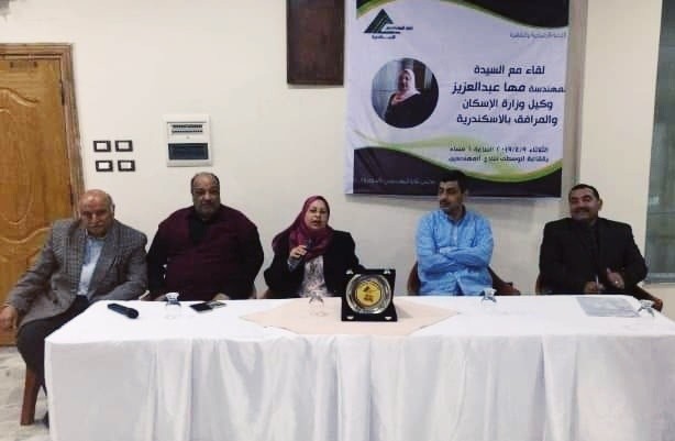 المهندسه مها عبدالعزيز مدير مديرية الإسكان ومسئولو النقابه