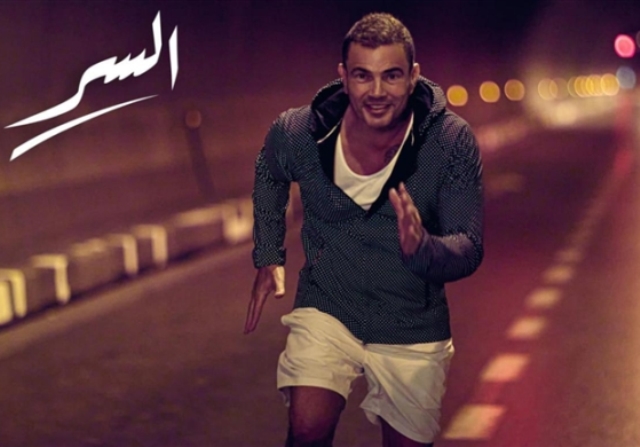 عمرو دياب 