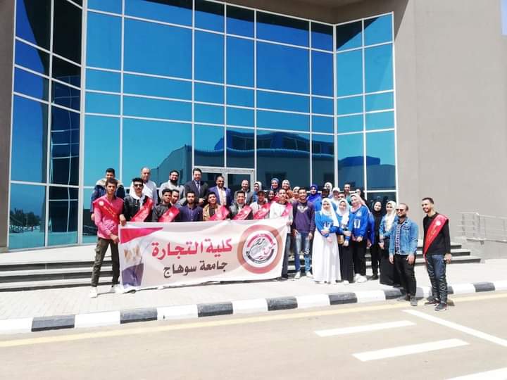 طلاب التجارة بجامعة سوهاج في زيارة للمجمع الصناعي بغرب جرجا