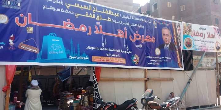 3 معارض 