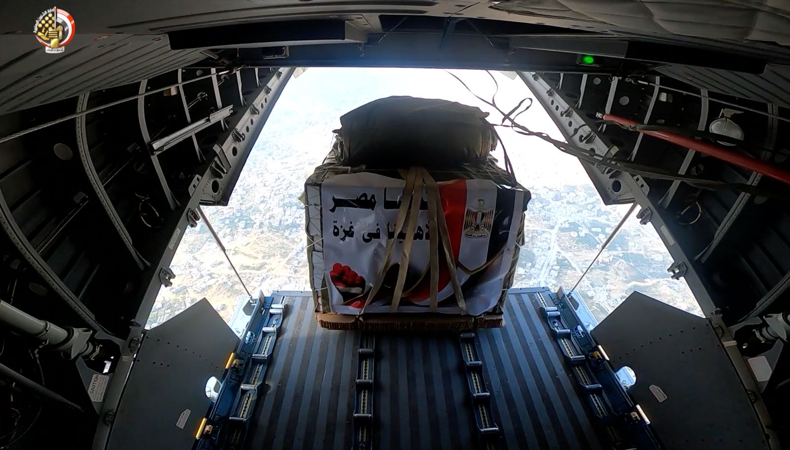 القوات الجوية تواصل أعمال الإسقاط الجوى للمساعدات الإنسانية على ش