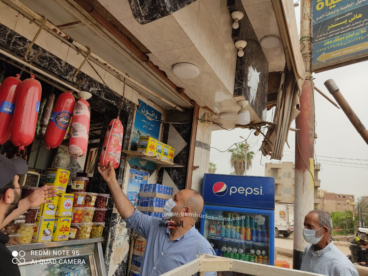 إعدام 100كجم أغذية فاسدة فى تلا بالمنوفية..صور