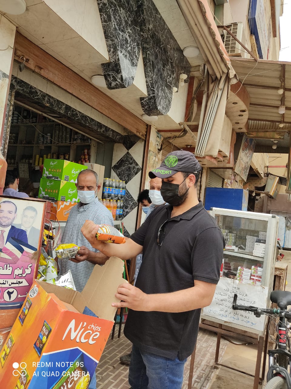 إعدام 100كجم أغذية فاسدة فى تلا بالمنوفية