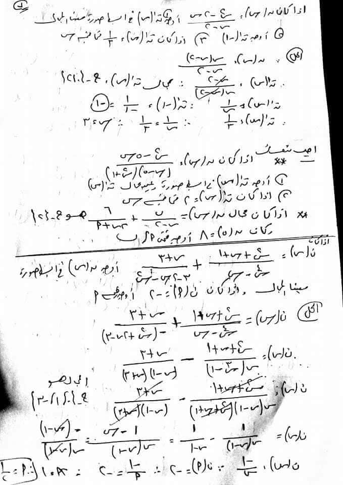 ابرز مسائل الجبر والاحصاء لن يخرج عنها امتحان اخر العام للشهادة الاعدادية