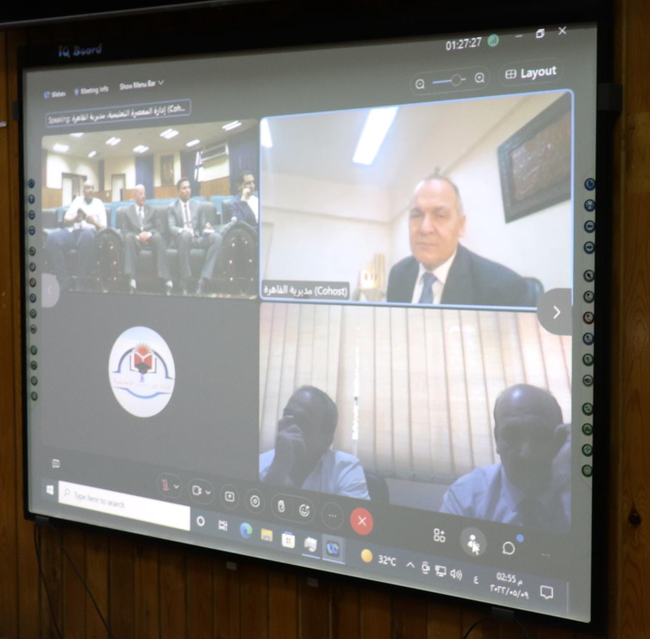 مدير تعليم القاهرة يجتمع بقيادات الإدارات عبر الفيديو كونفرانس..صور