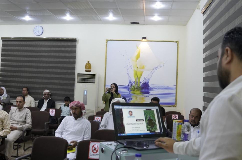  مركز التنمية المستدامة