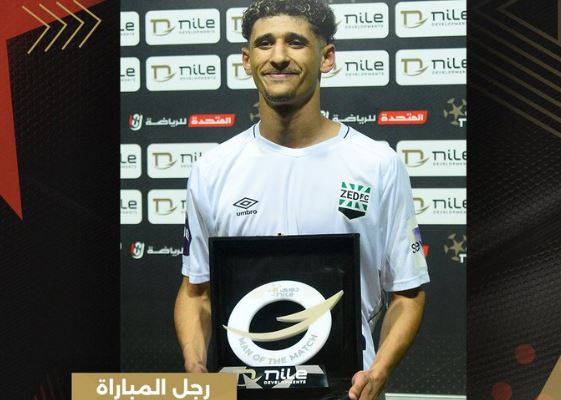 أحمد عاطف أفضل لاعب في مباراة سموحة و زد 