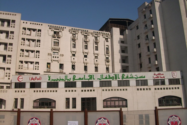 مستشفى ابو الريش