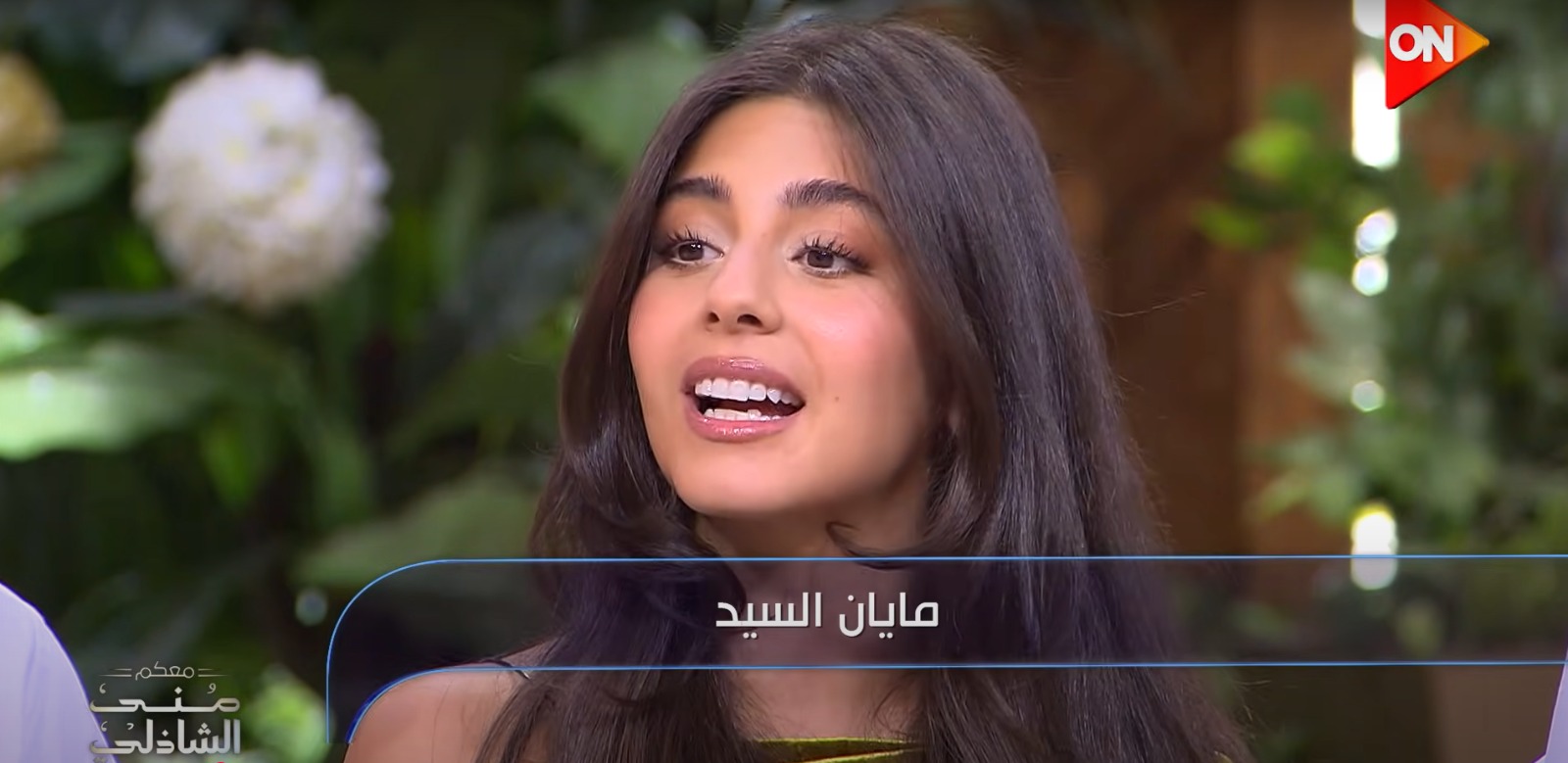 الفنانة الشابة مايان السيد