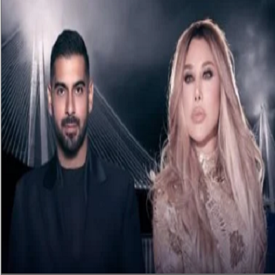 نجوى كرم وآدم 