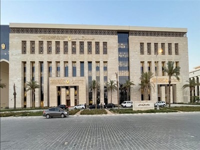 وزارة التعليم العالي والبحث العلمي