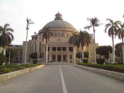 جامعة القاهرة 