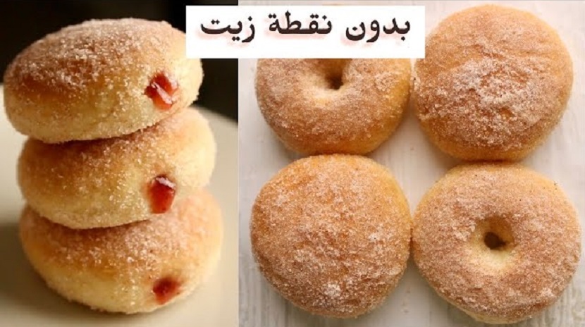 دوناتس فى الفرن